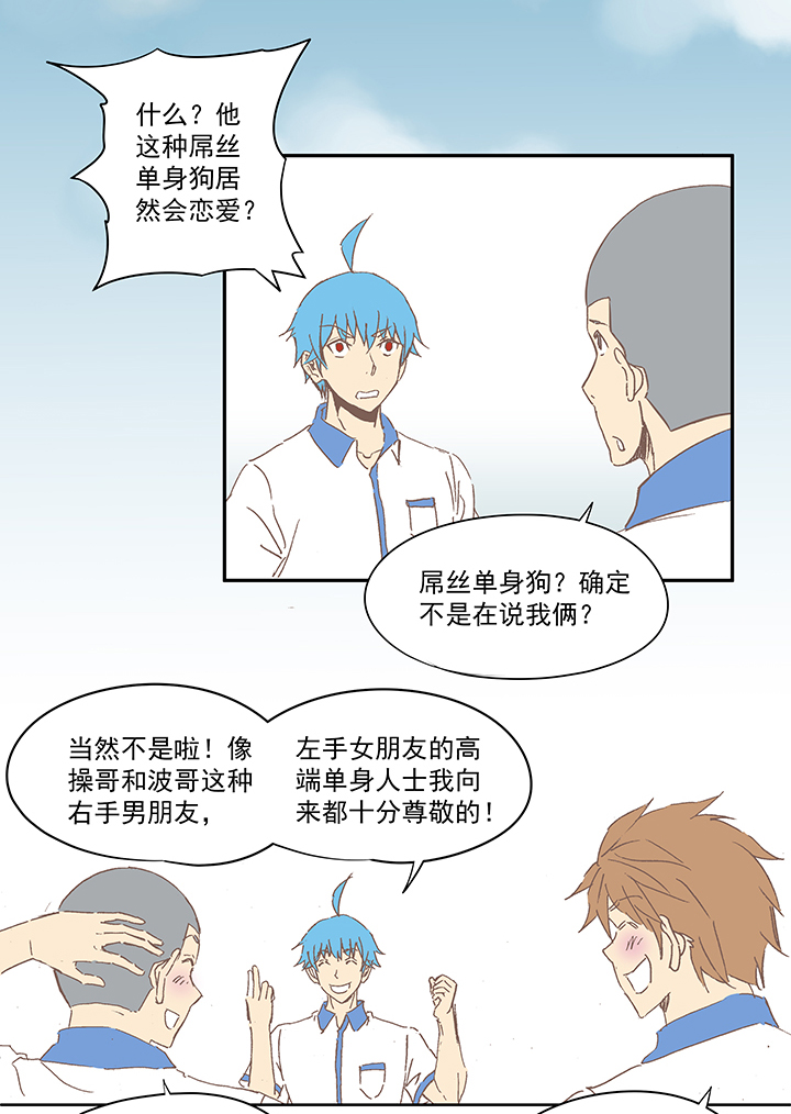 国庆中秋特别篇——蛋蛋的春天2