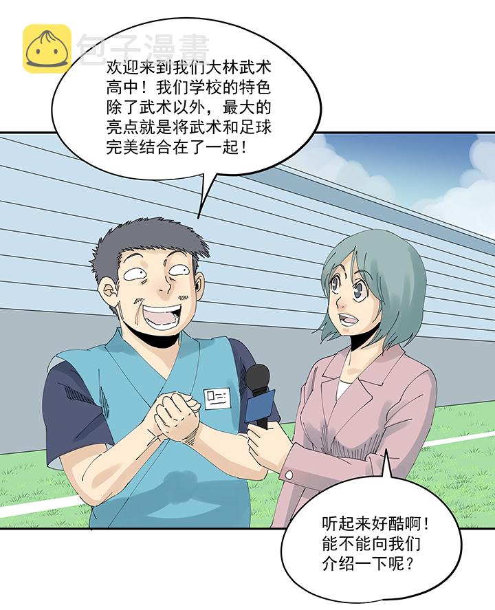 第二百零九波 加油！9