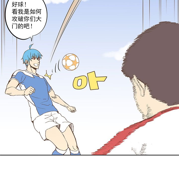 第四十七波 换人33