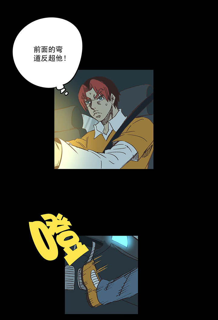 第一百七十波 新的挑战！4