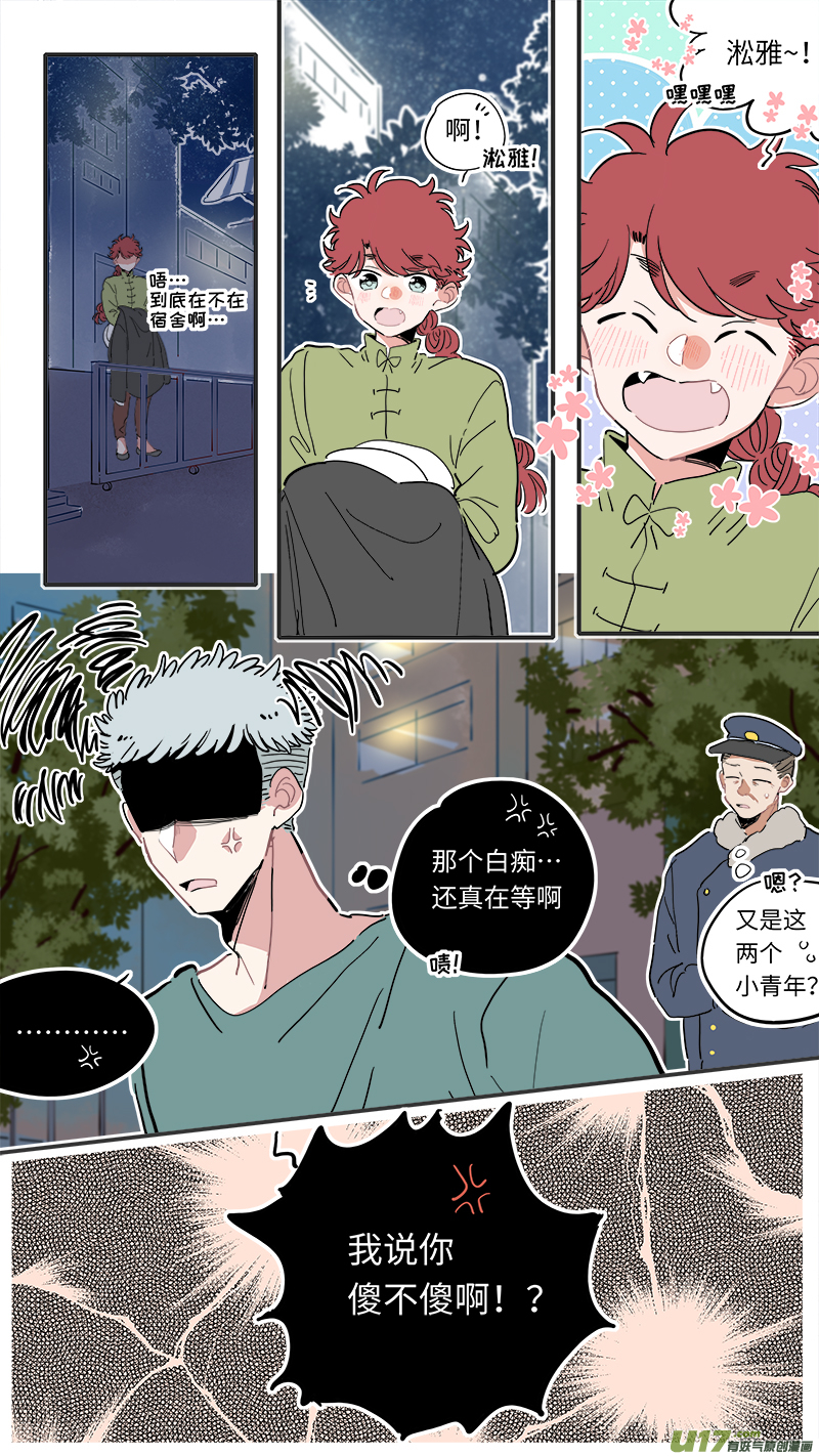 福神-201