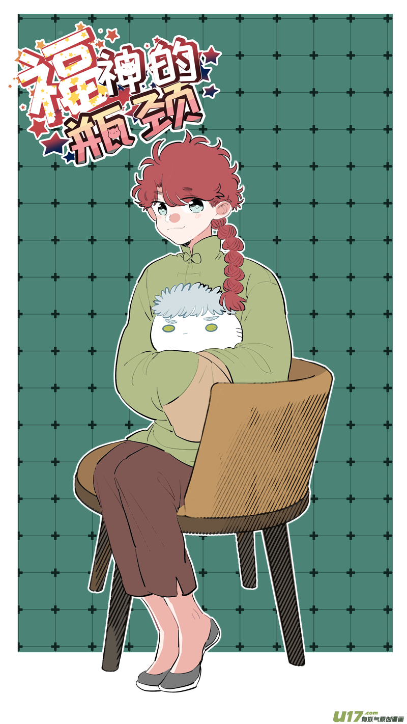 福神-680