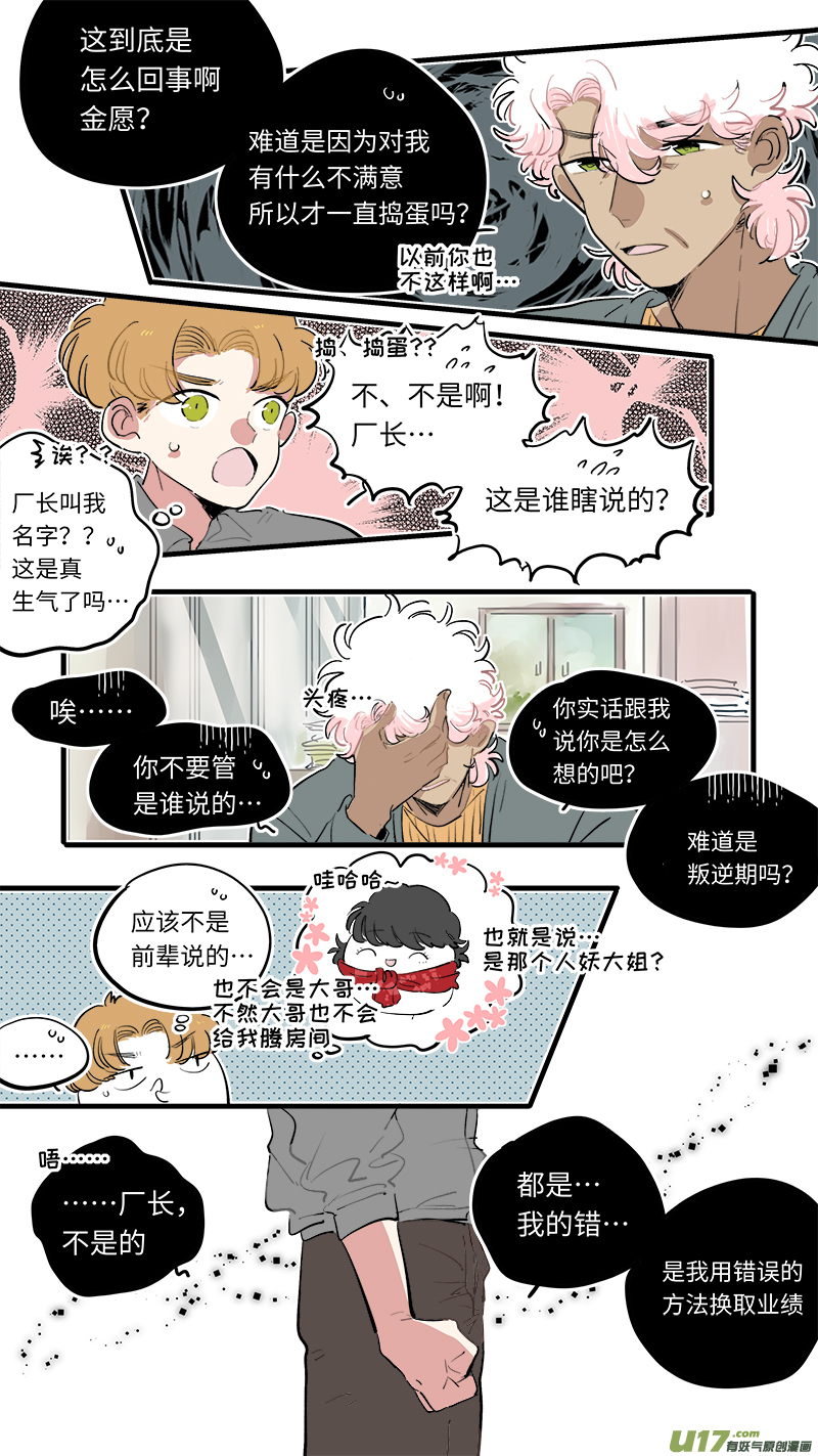 福神-765