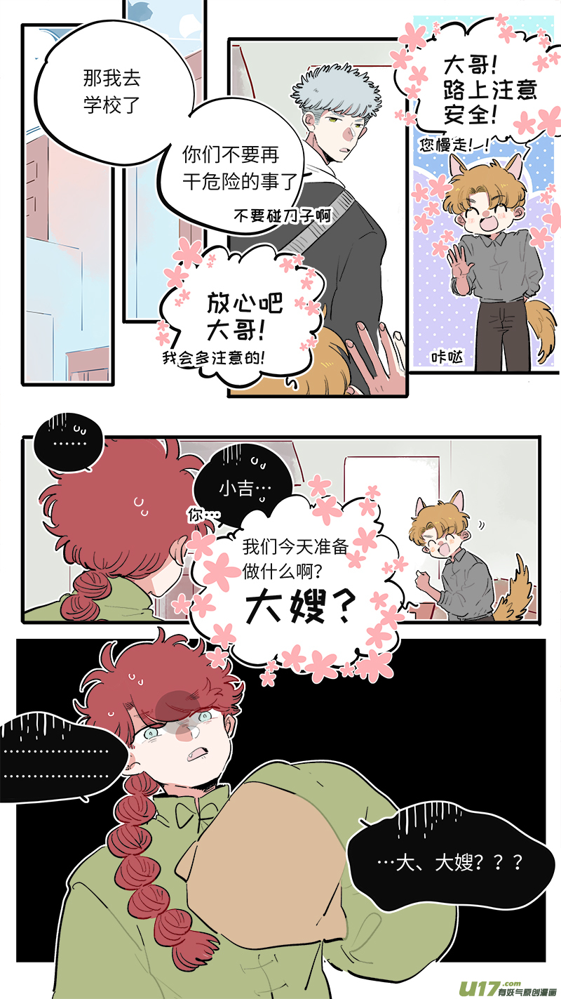 福神-691