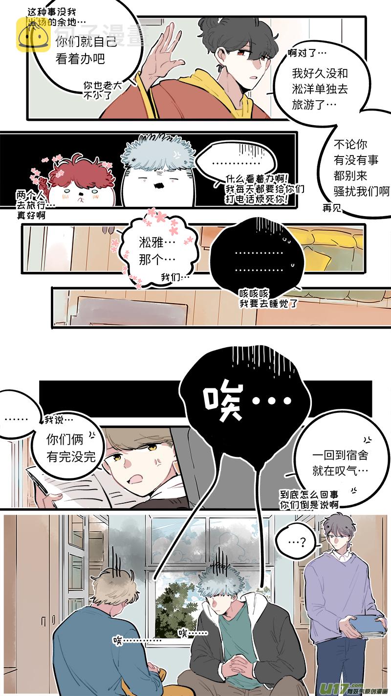 福神-1148