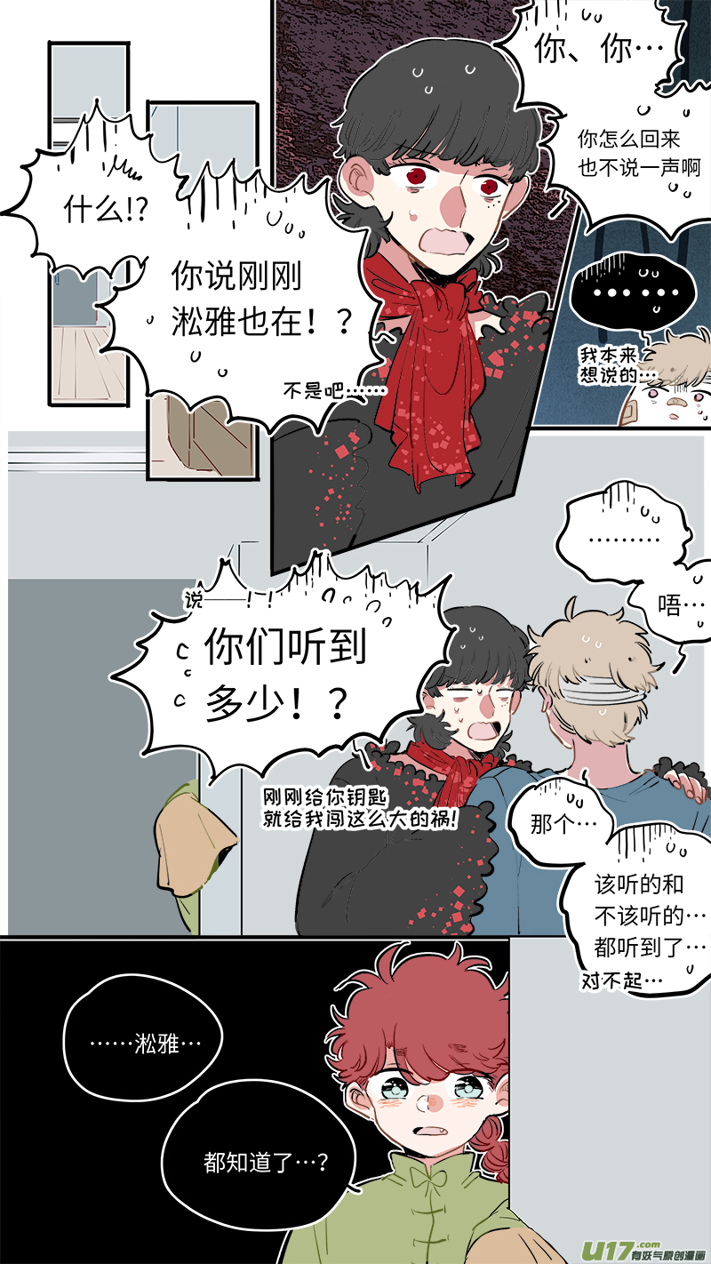 福神-592