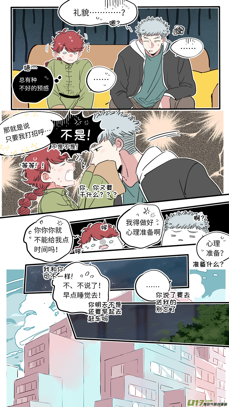 福神-345