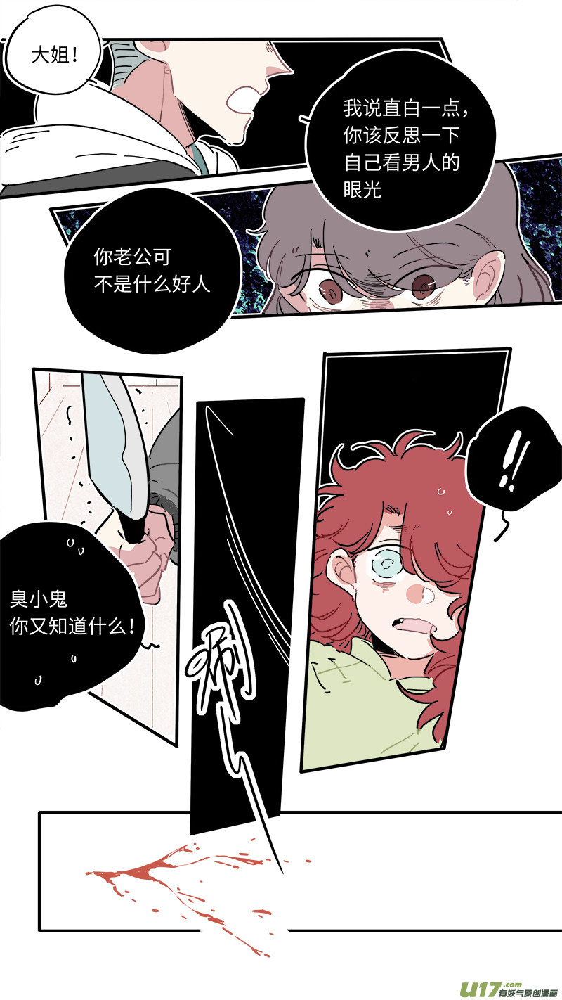 福神-464