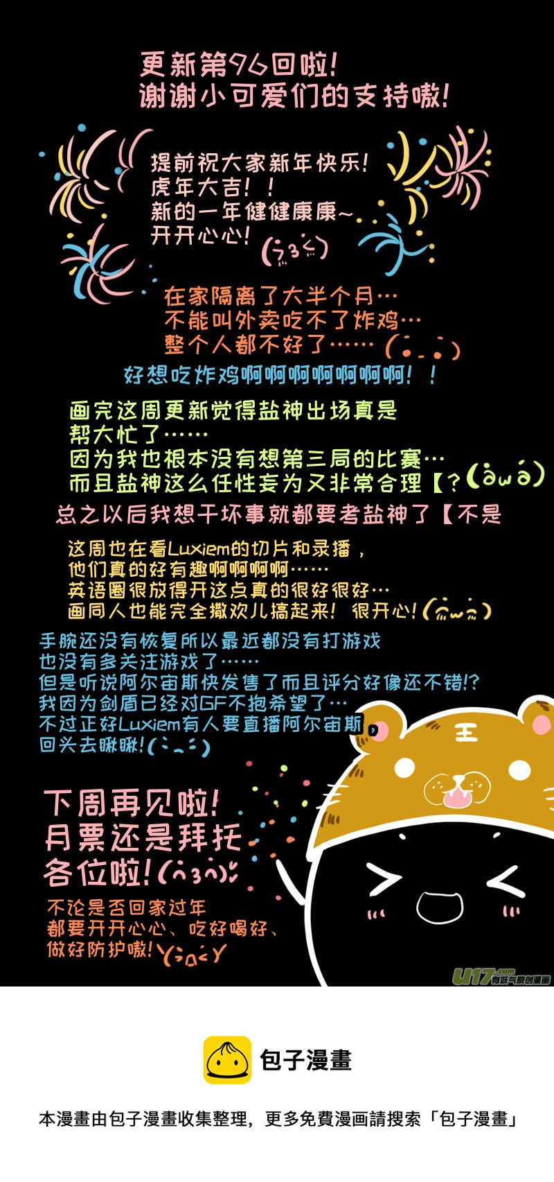 福神-969