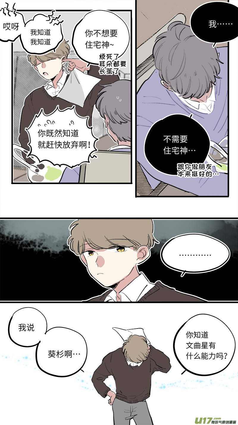 福神-773