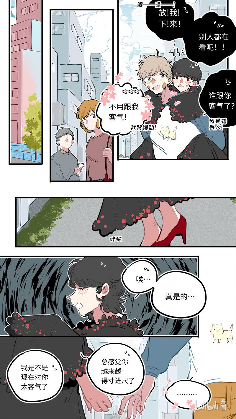 福神 1176
