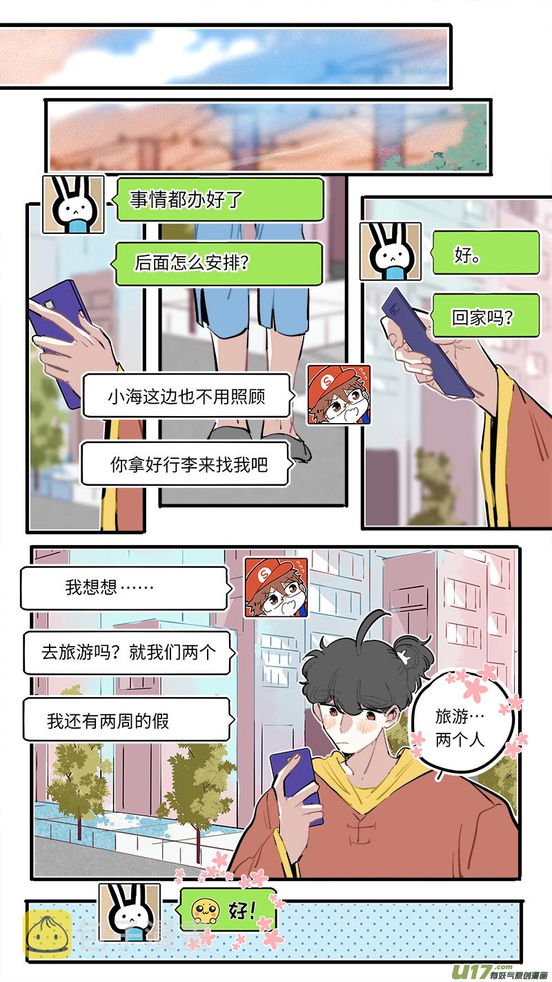 福神-1141
