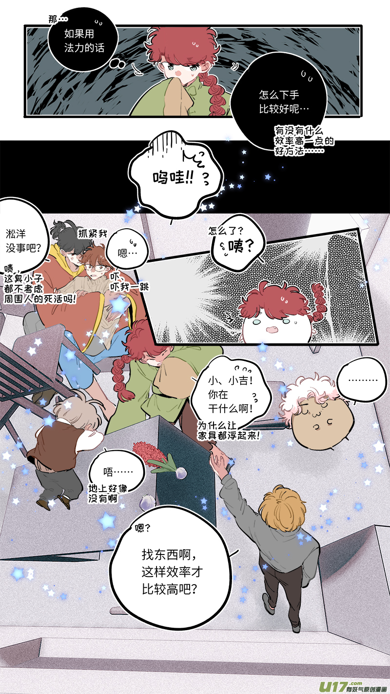 福神-954