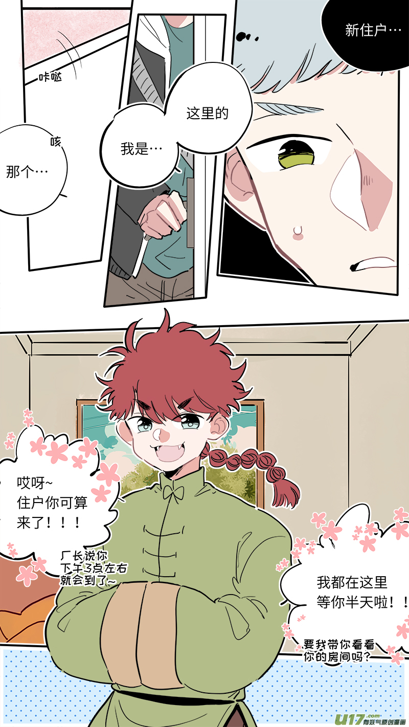 福神-019
