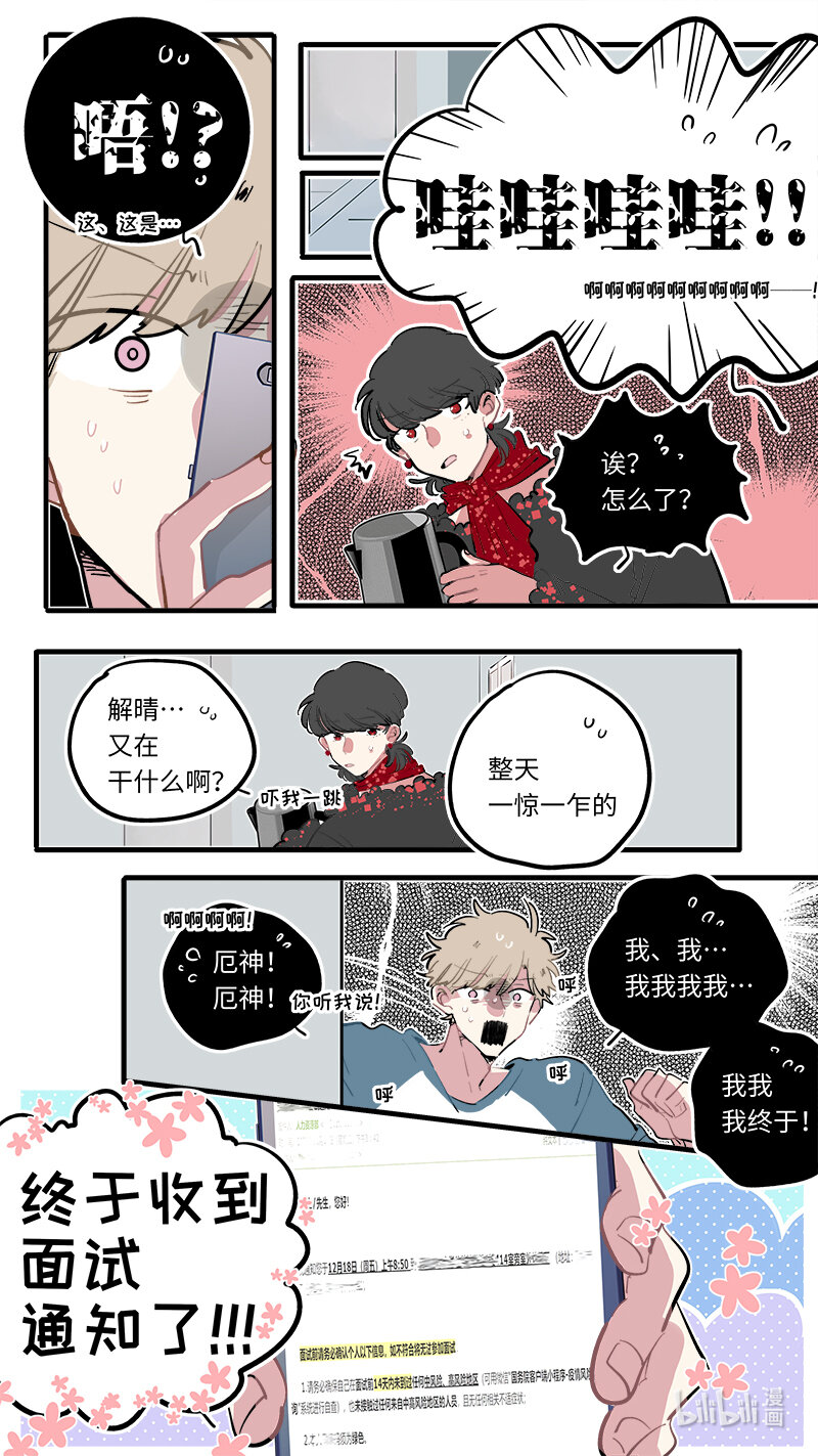 福神 1212