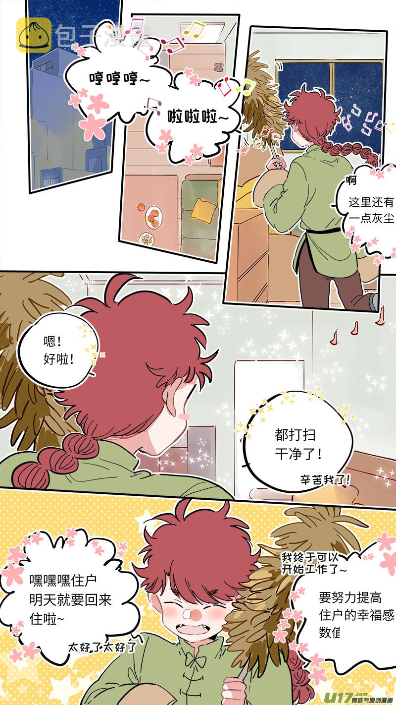 福神-106