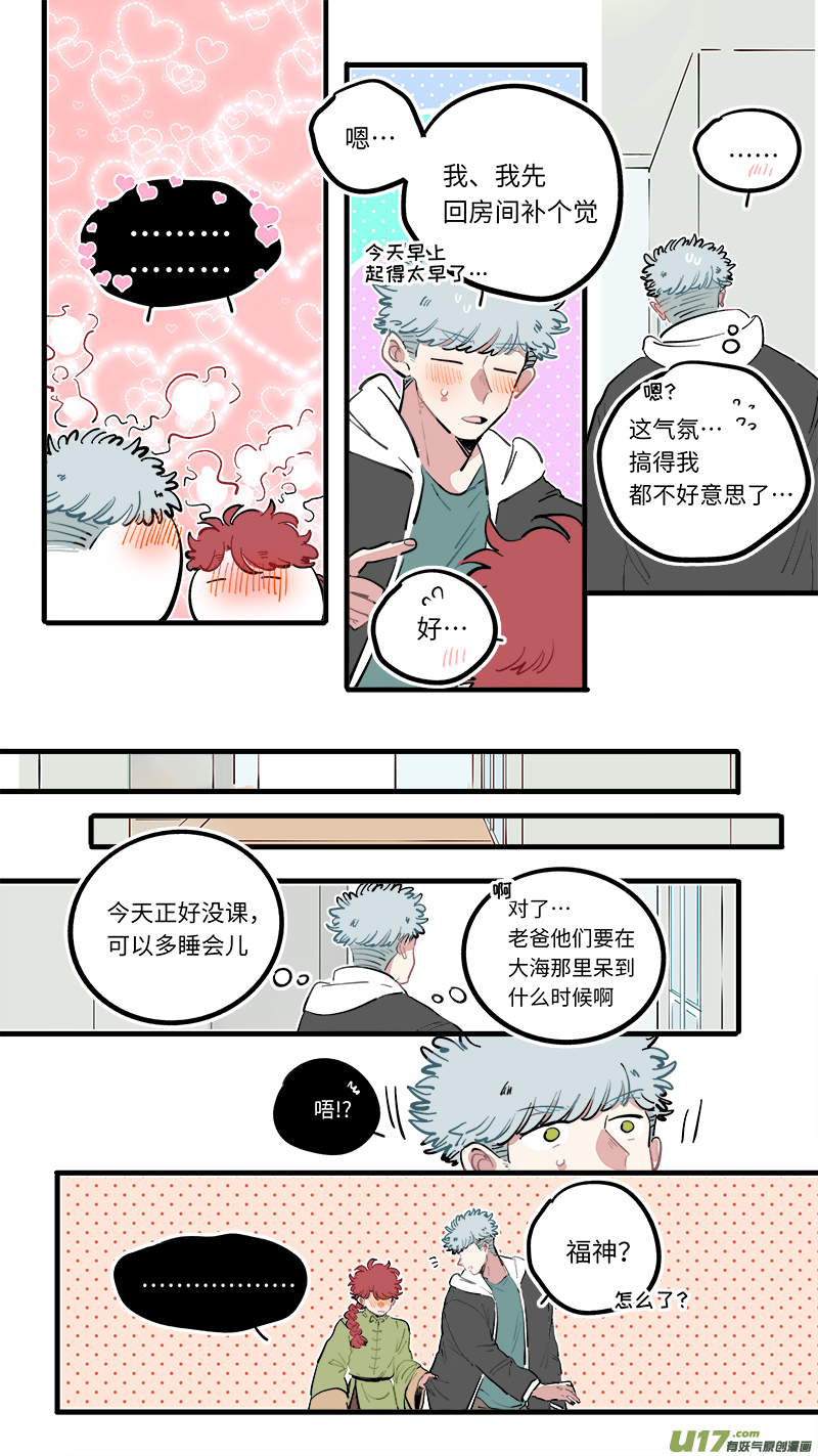福神-1118