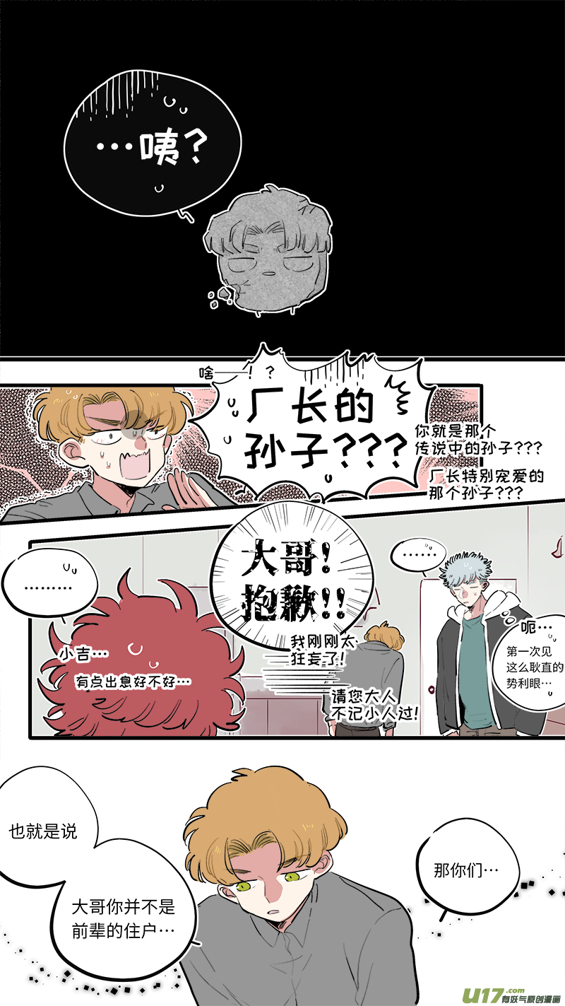 福神-685