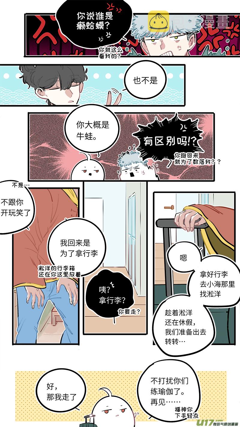 福神-1146