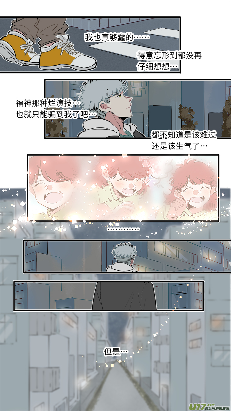 福神-596