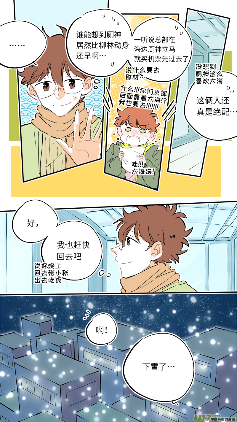 126-最终回2