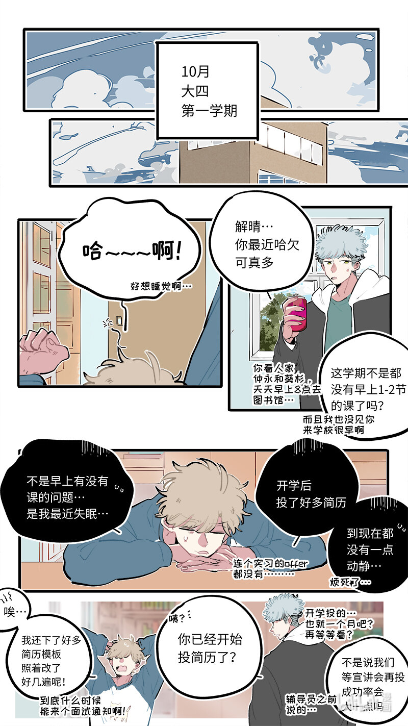 福神 1201