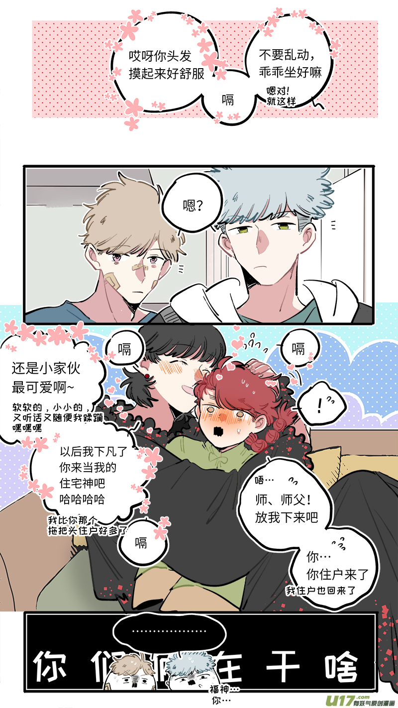 福神-1165