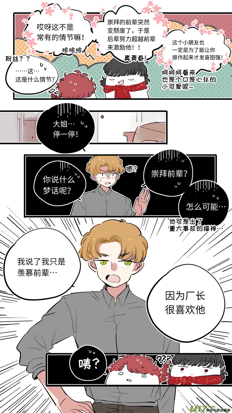 福神-706