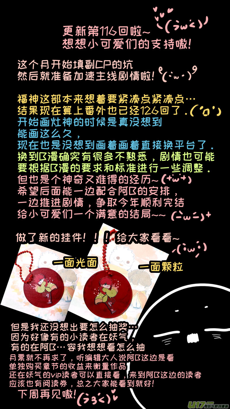 福神-1169