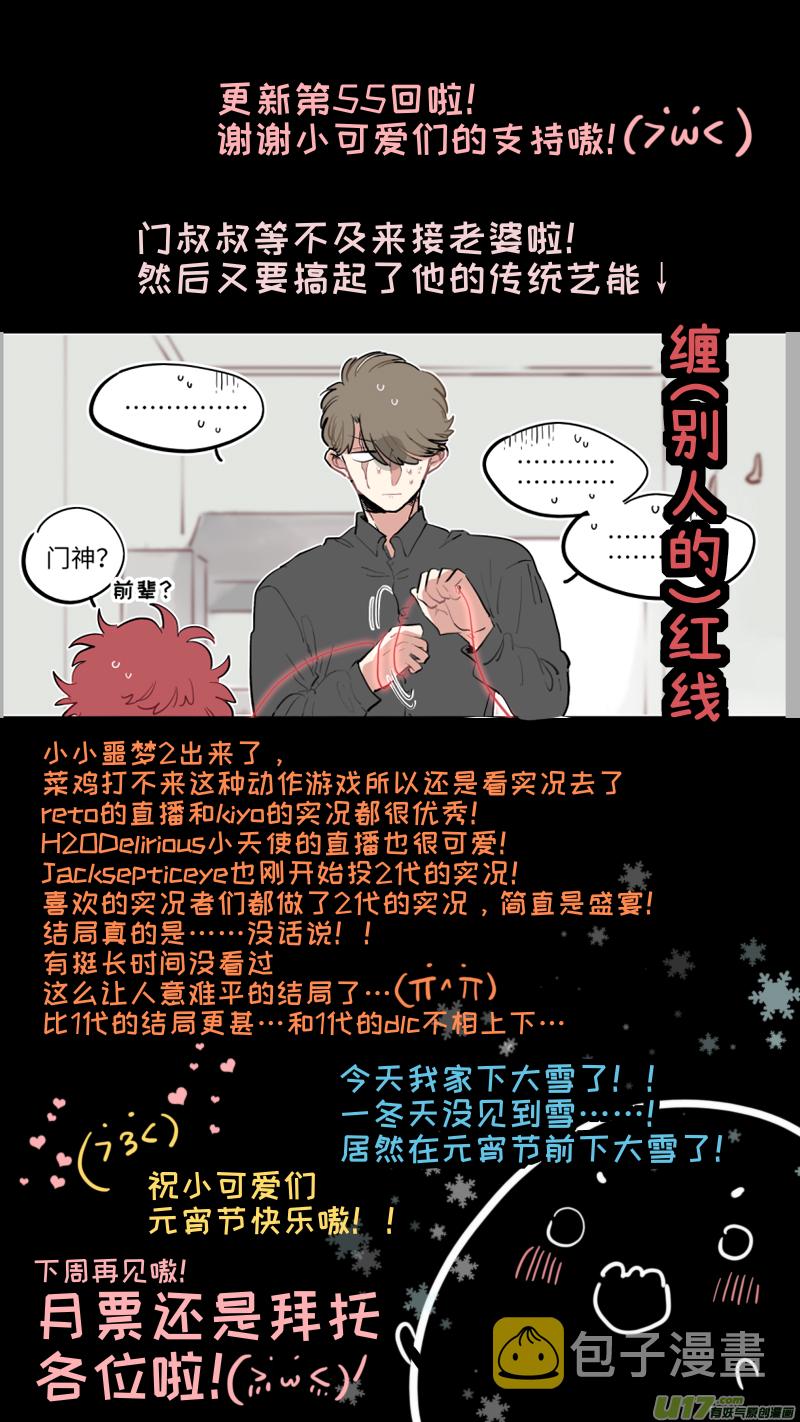 福神-559