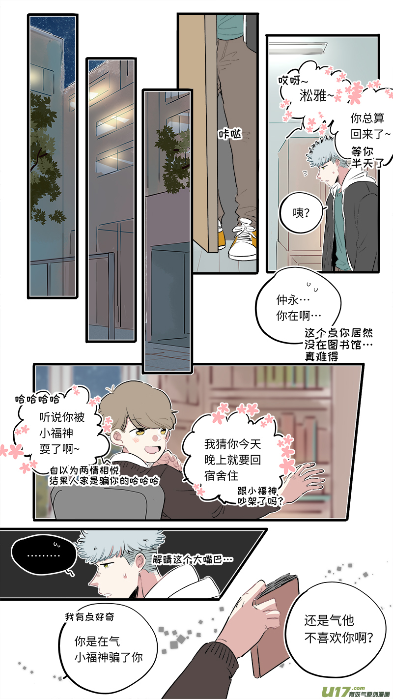 福神-605