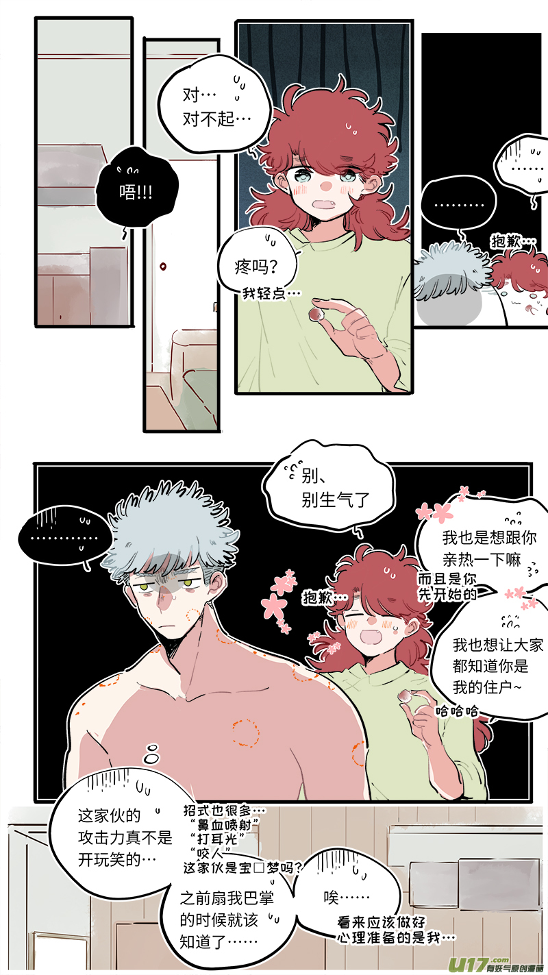 福神-833