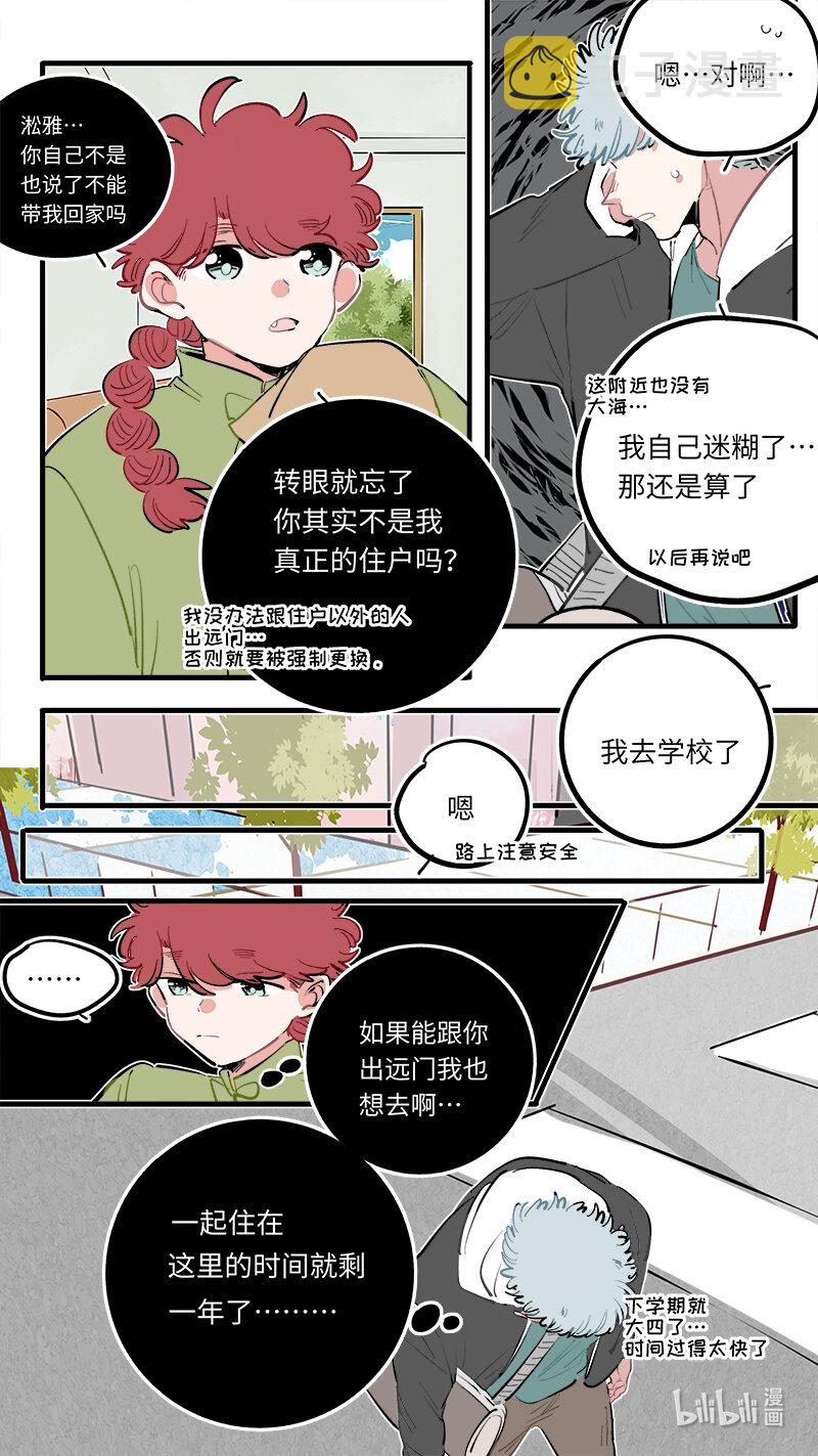 福神 1193