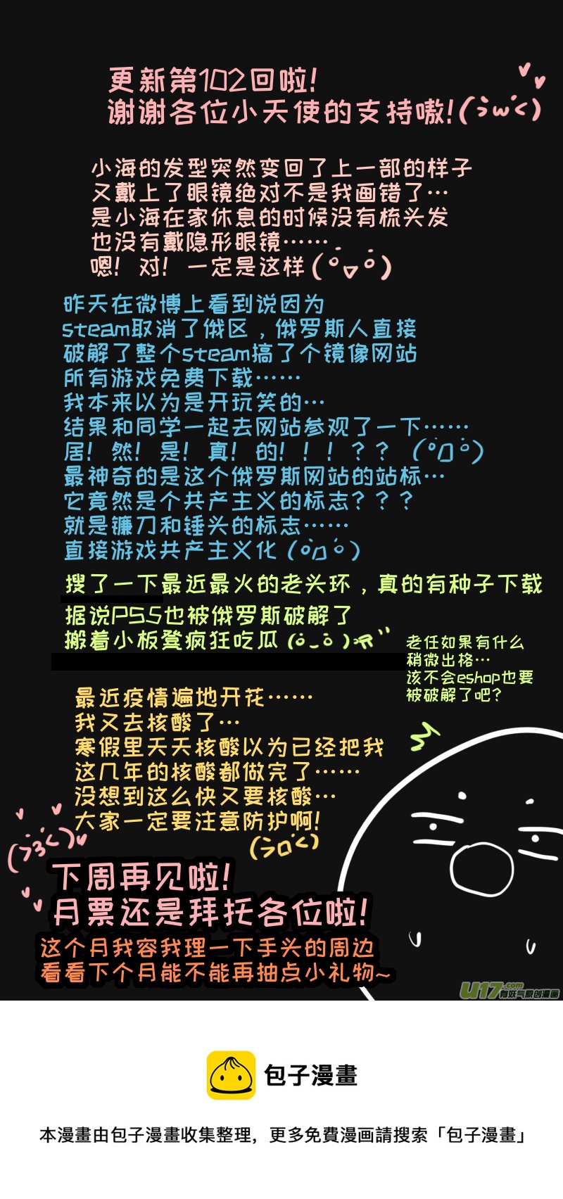 福神-1029
