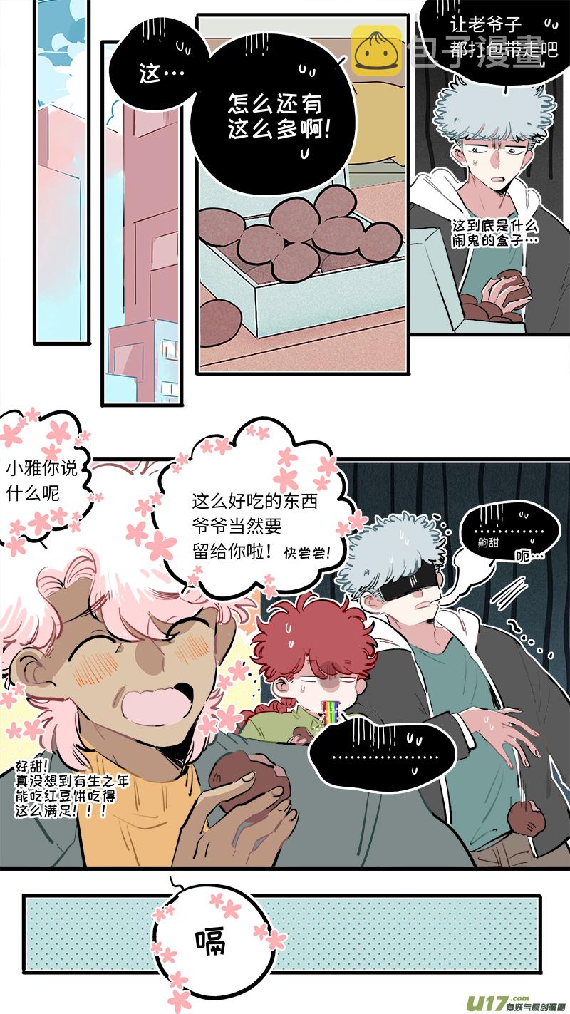 福神-1025