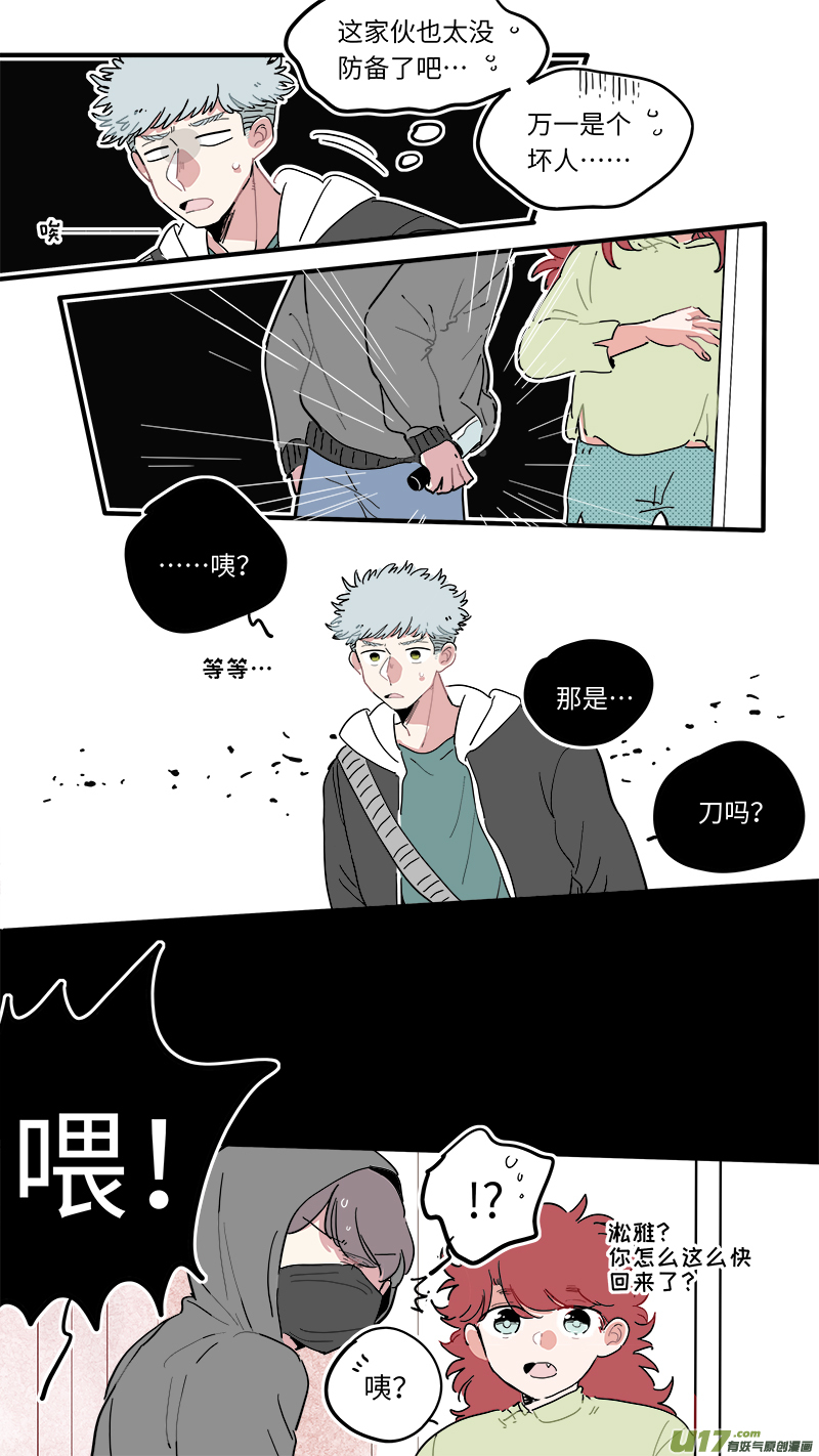 福神-457