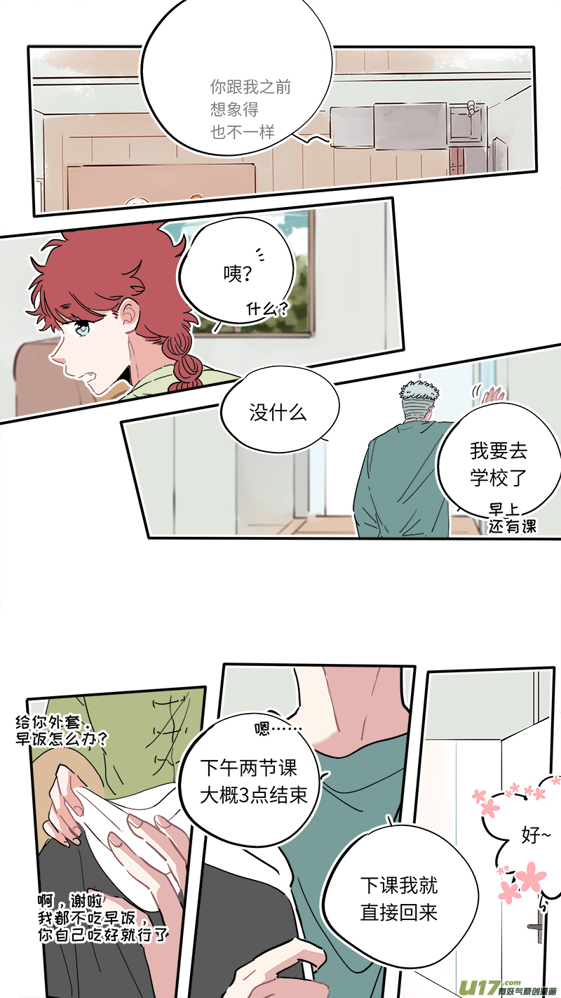 福神-155