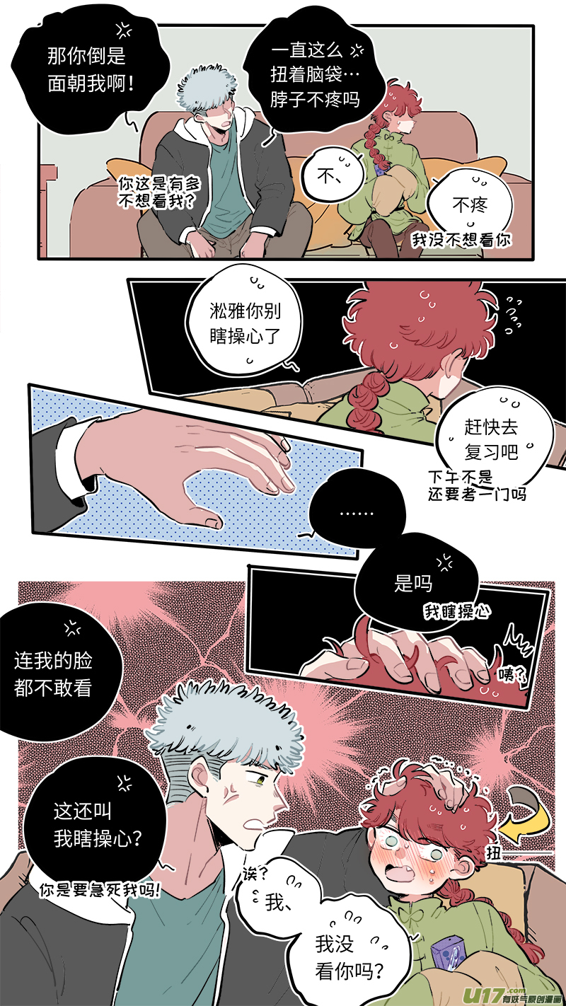 福神-572
