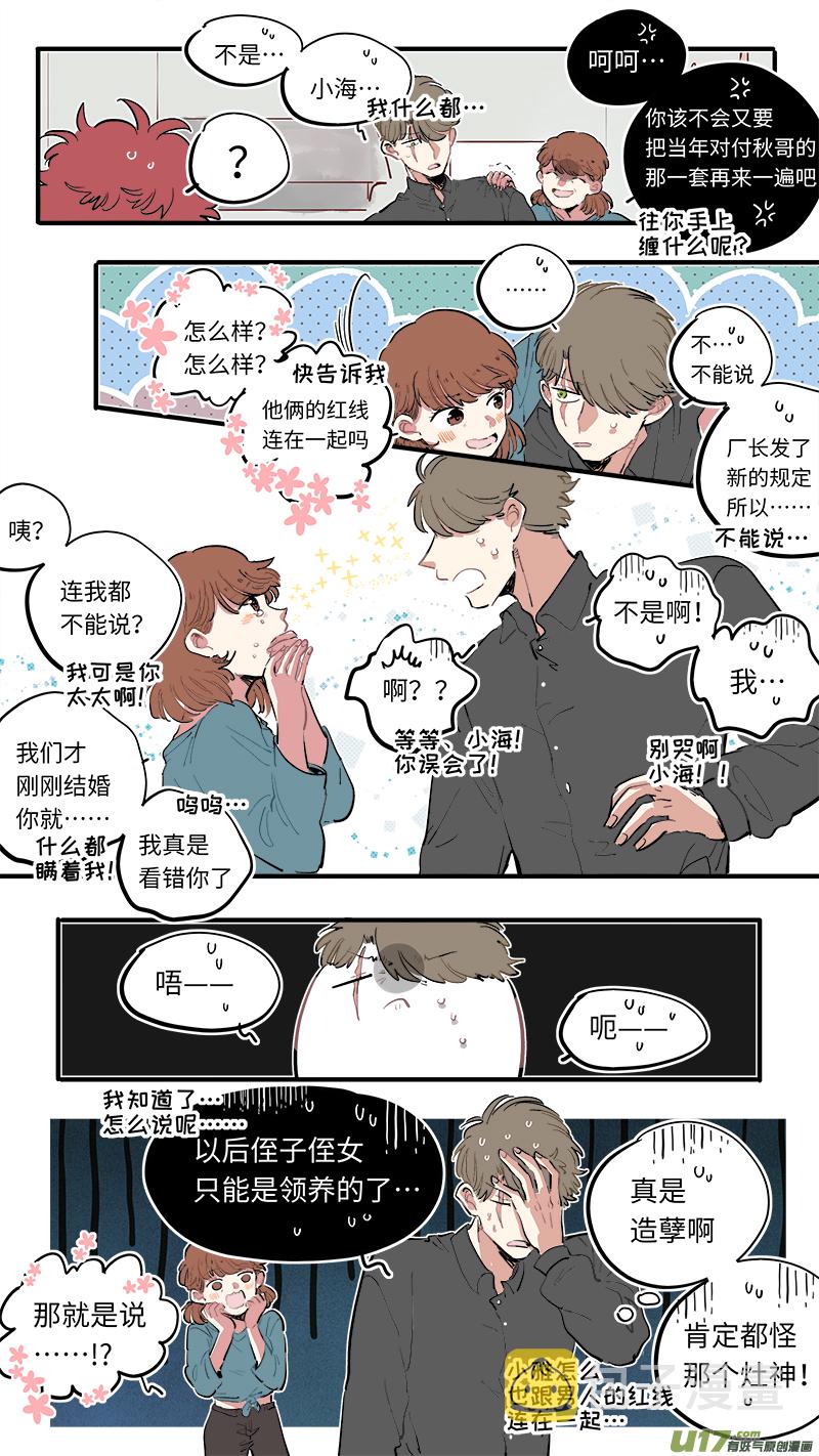 福神-555