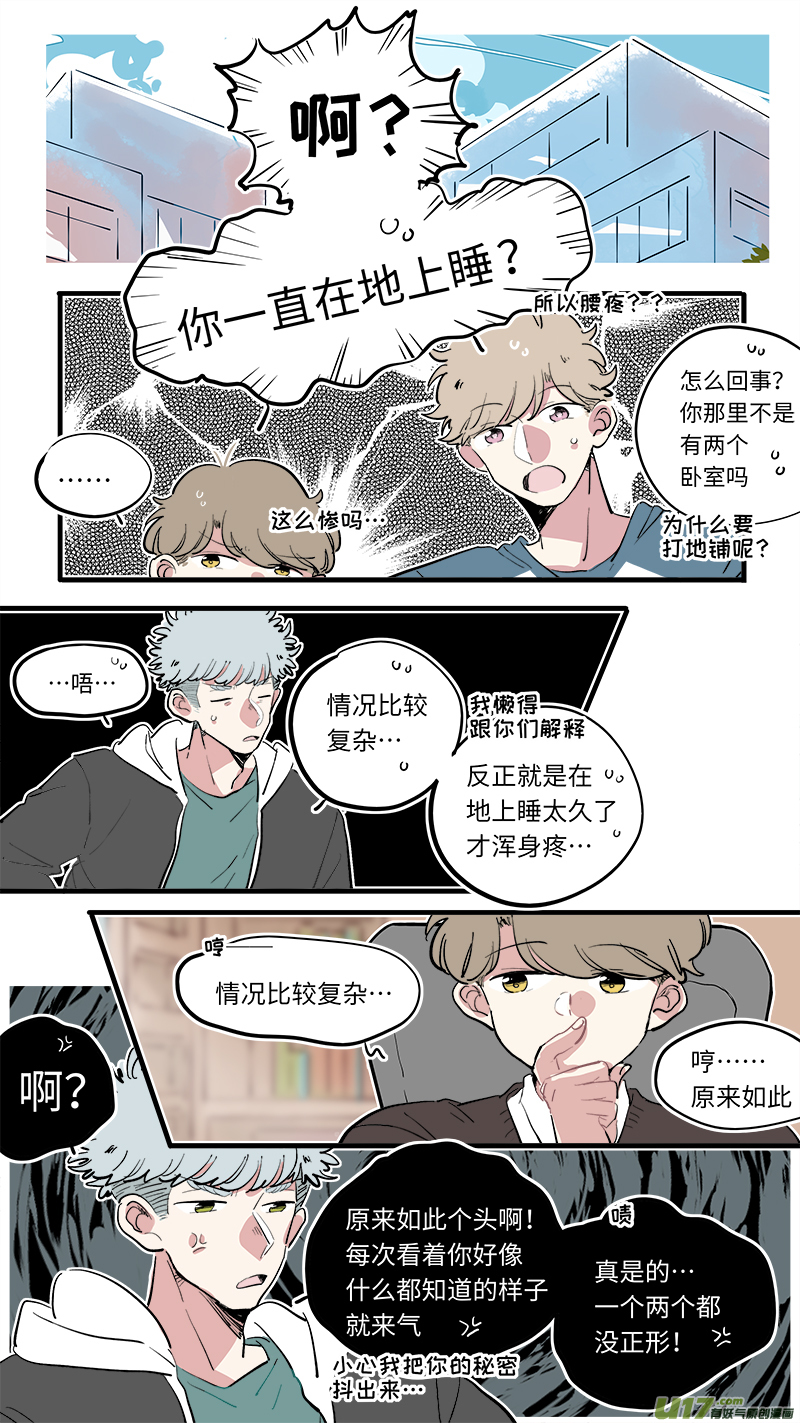 福神-762