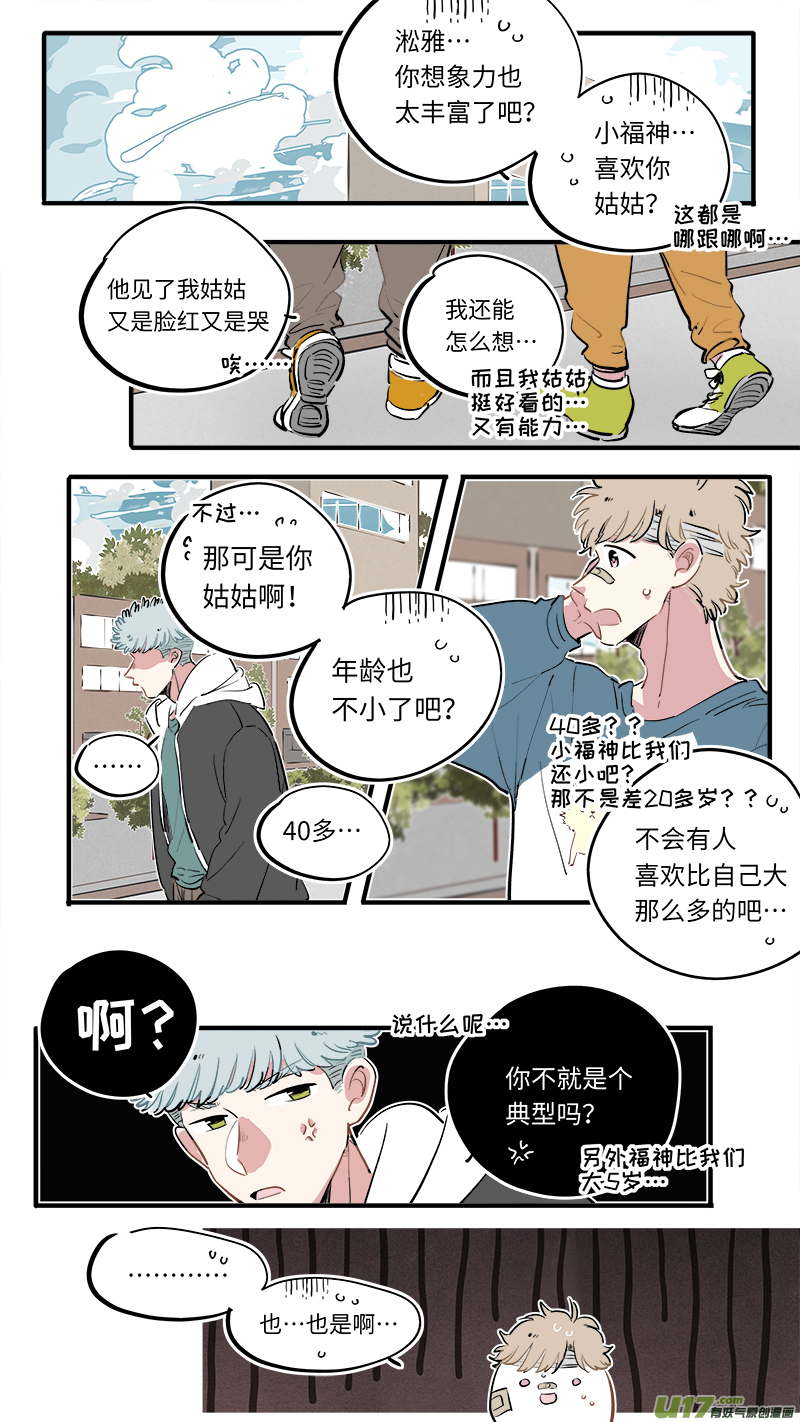 福神-581