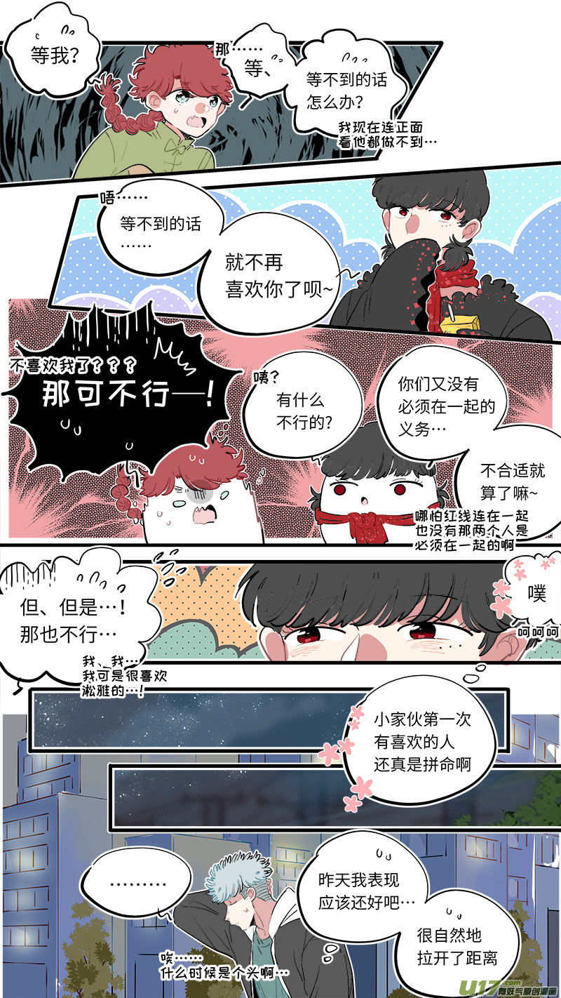 福神-645