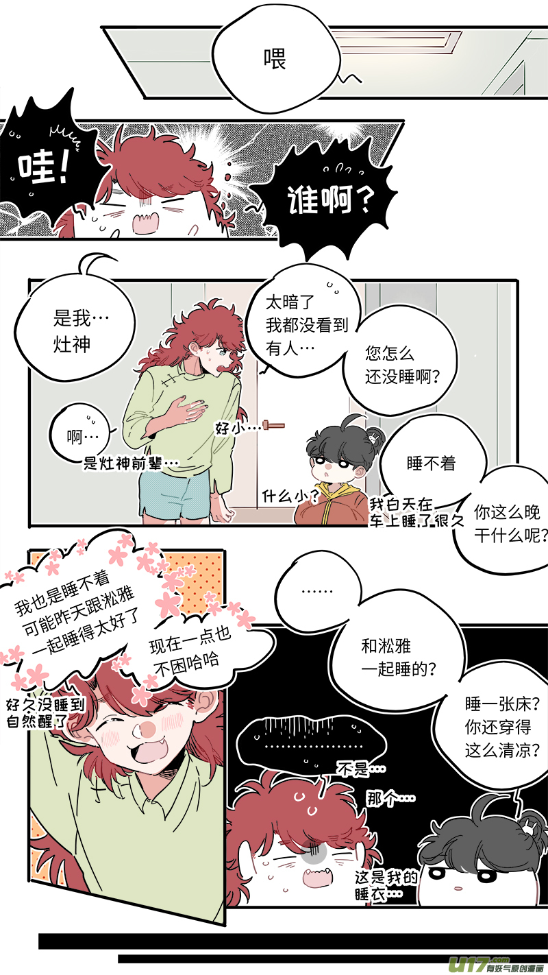 福神-432
