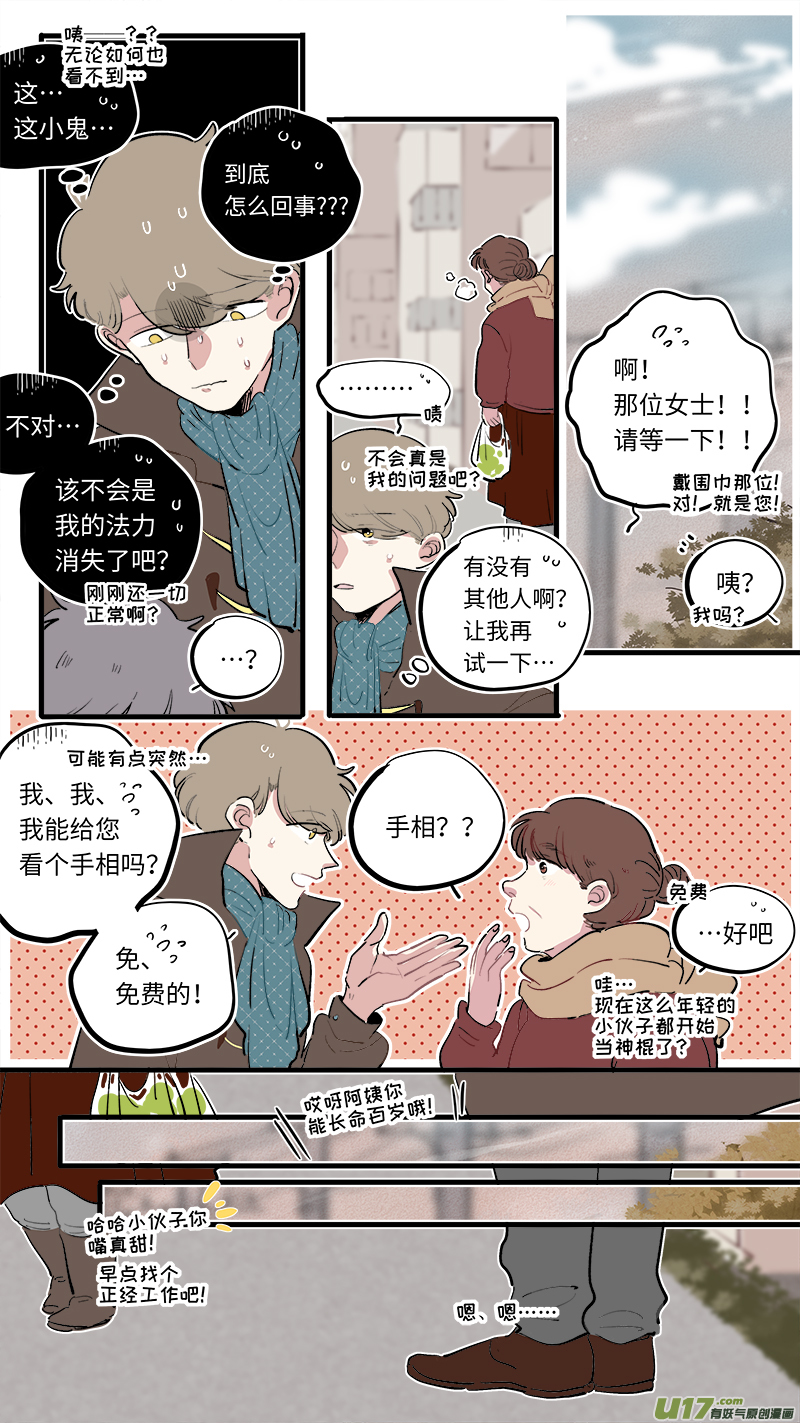 福神-791