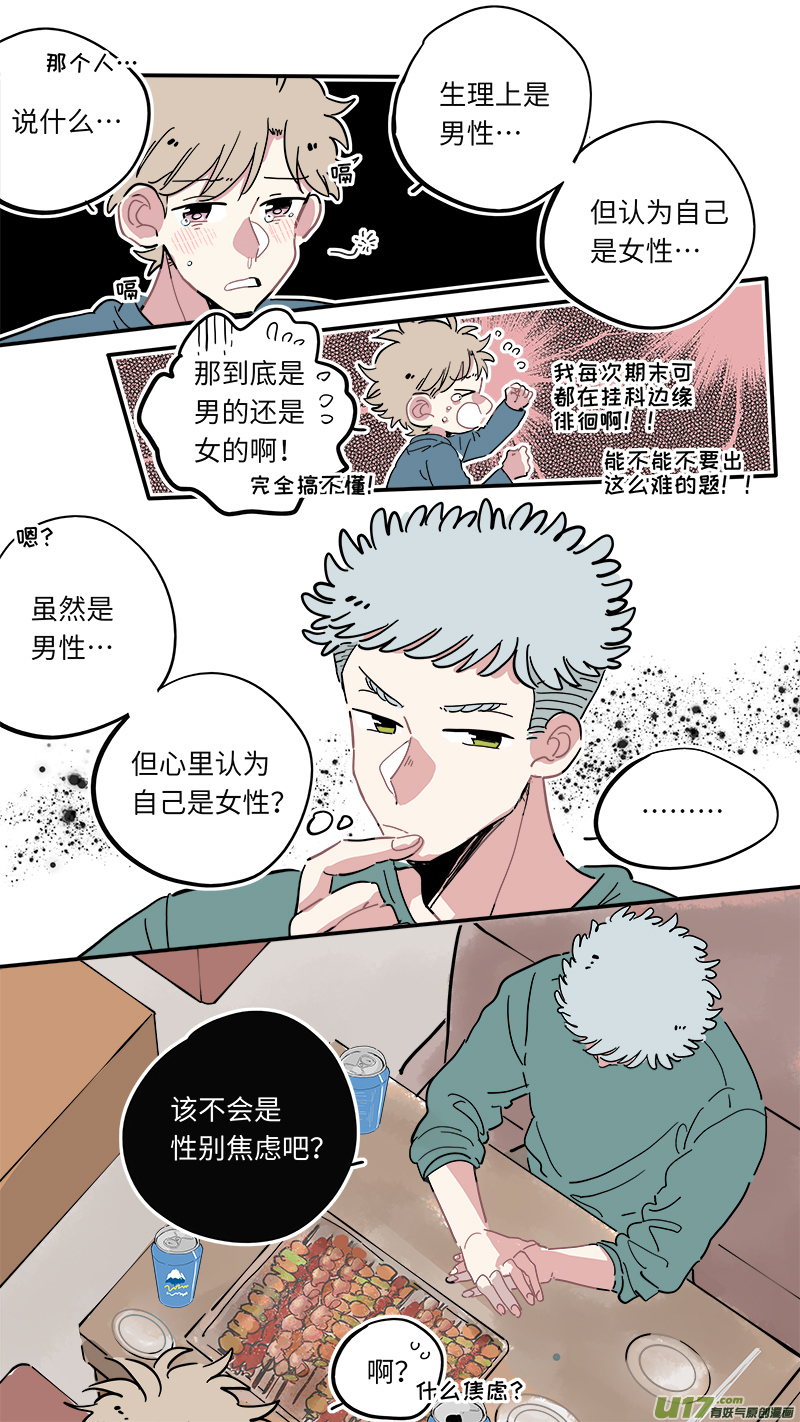 福神-098