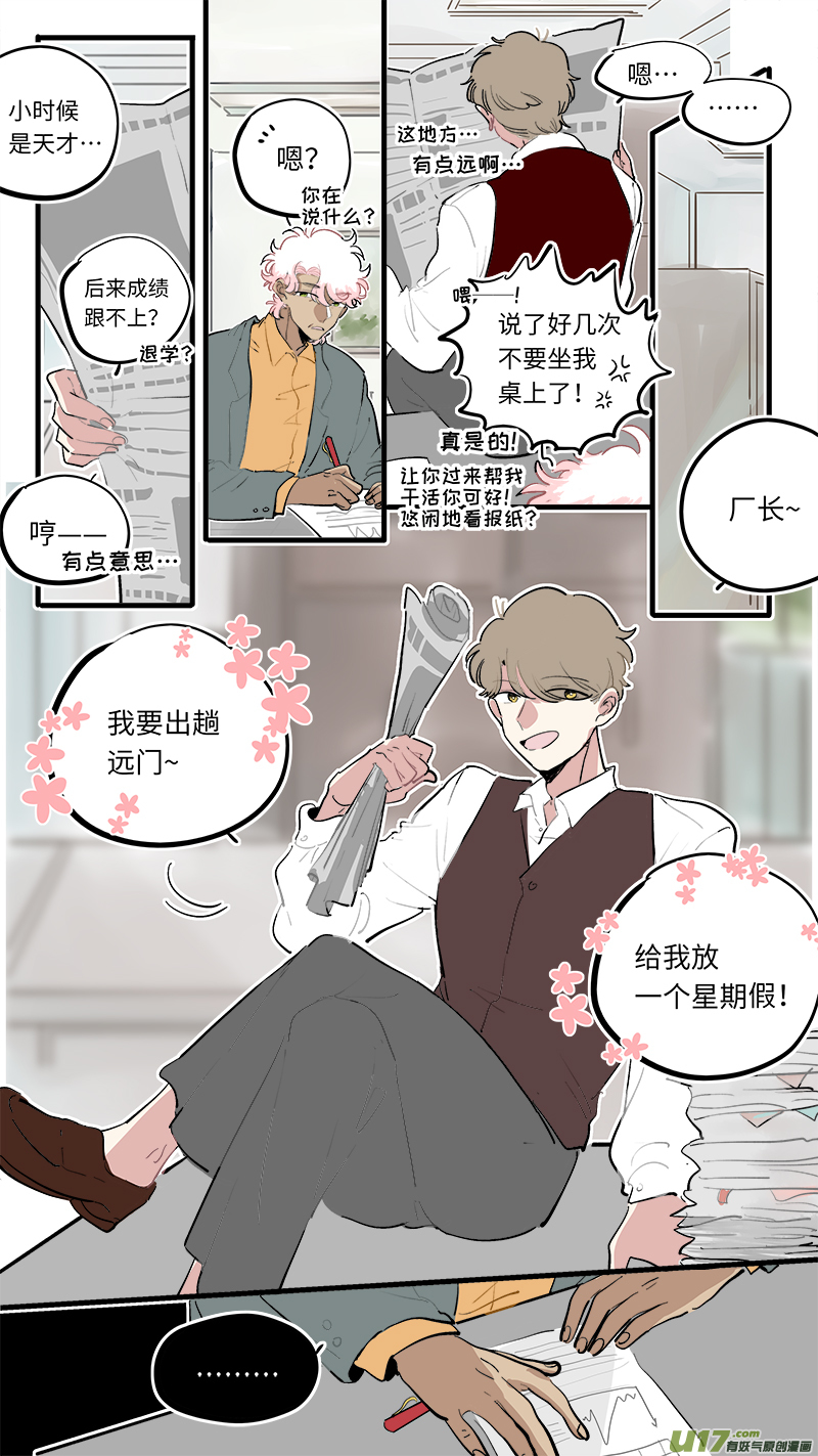 福神-781