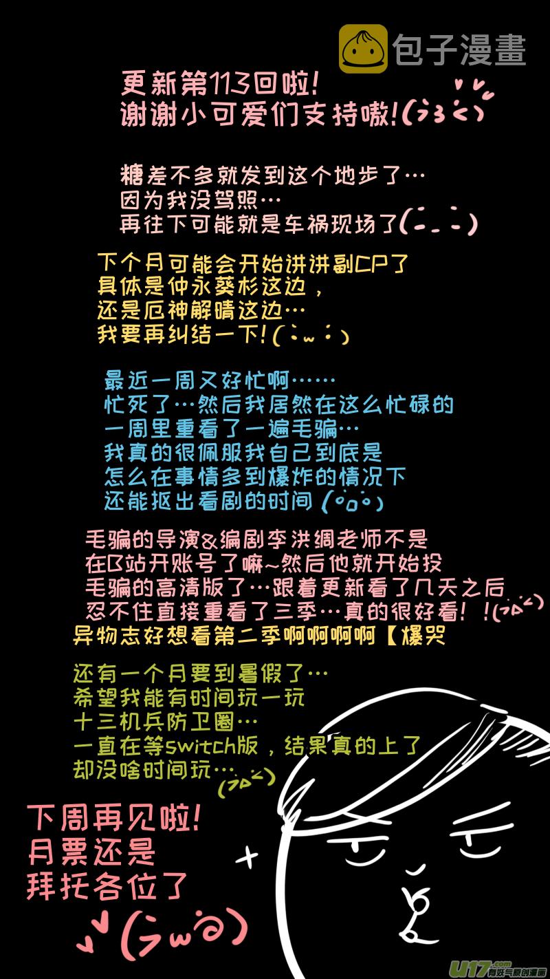 福神-1139