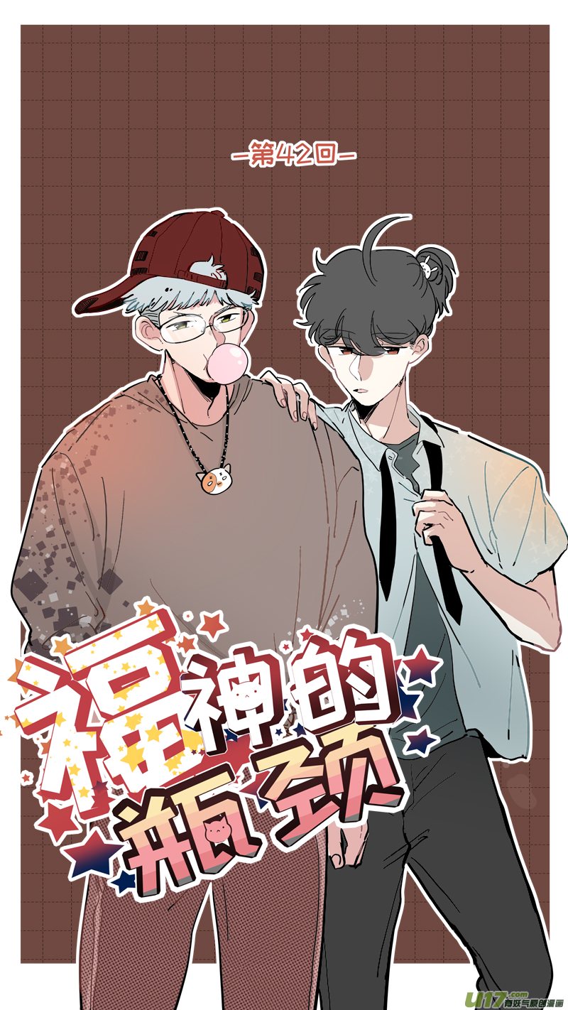 福神-420
