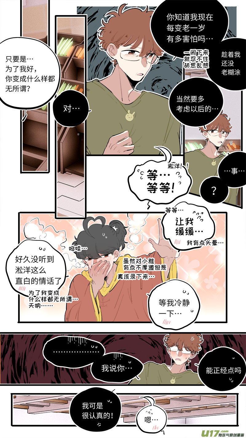 福神-891