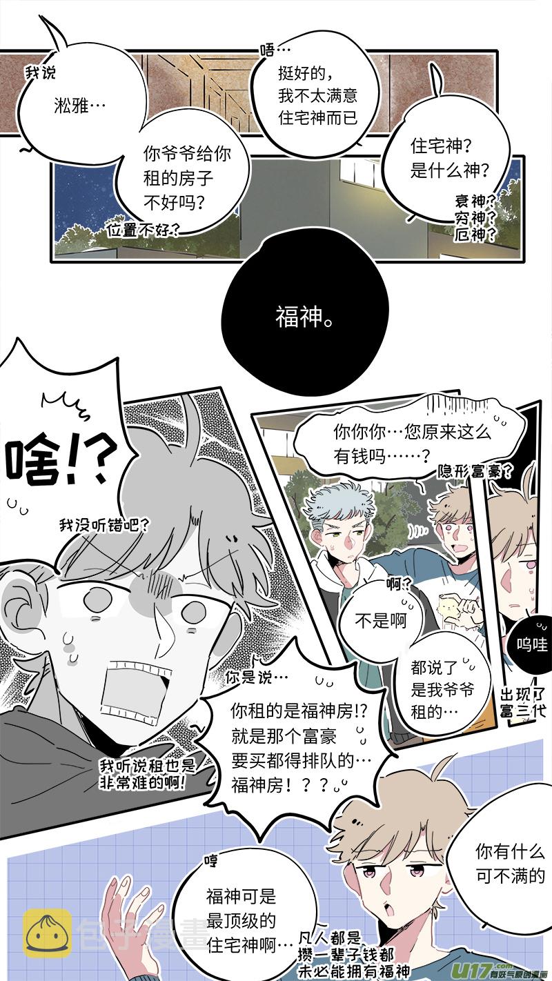福神-027